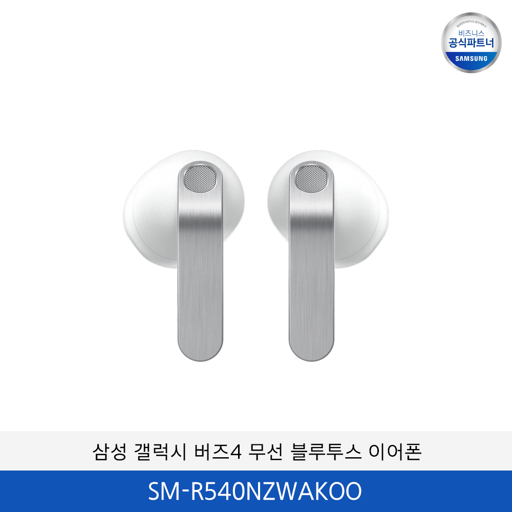 삼성 갤럭시 버즈4 무선 블루투스 이어폰 / SM-R540NZWAKOO