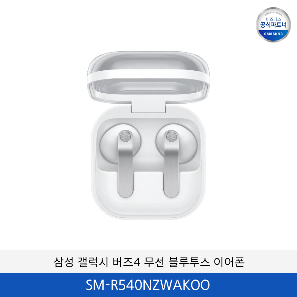 삼성 갤럭시 버즈4 무선 블루투스 이어폰 / SM-R540NZWAKOO