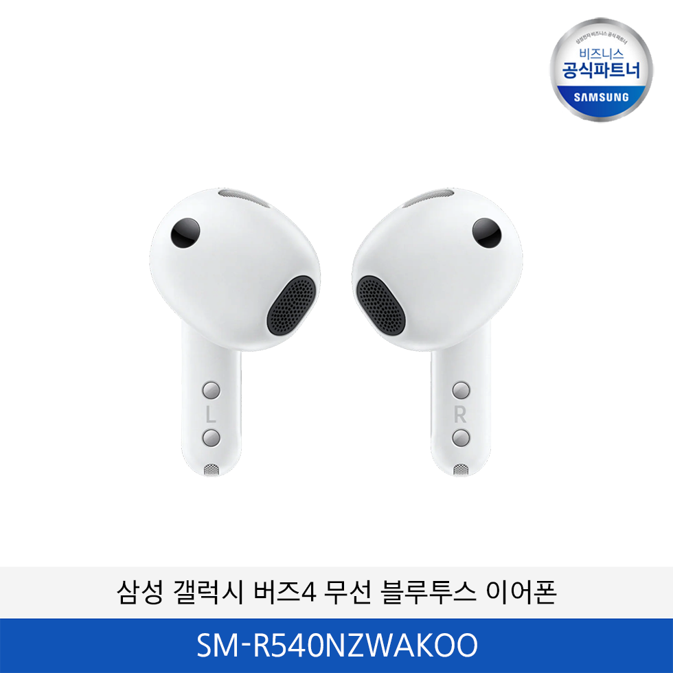 삼성 갤럭시 버즈4 무선 블루투스 이어폰 / SM-R540NZWAKOO