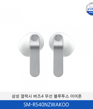 삼성 갤럭시 버즈4 무선 블루투스 이어폰 / SM-R540NZWAKOO