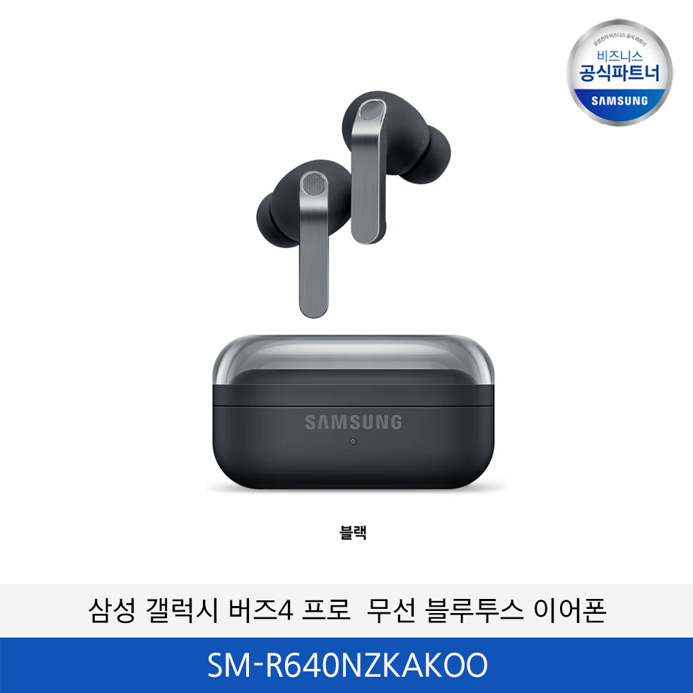 삼성 갤럭시 버즈4 프로 무선 이어폰 / SM-R640NZKAKOO