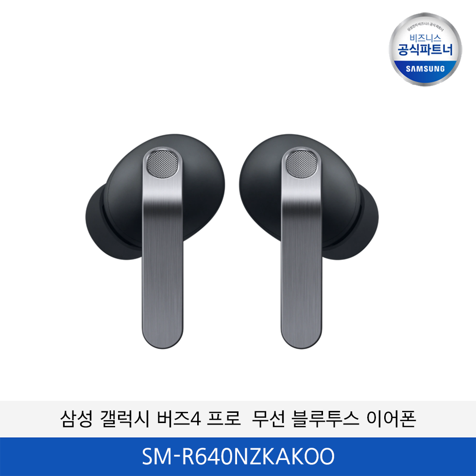 삼성 갤럭시 버즈4 프로 무선 이어폰 / SM-R640NZKAKOO