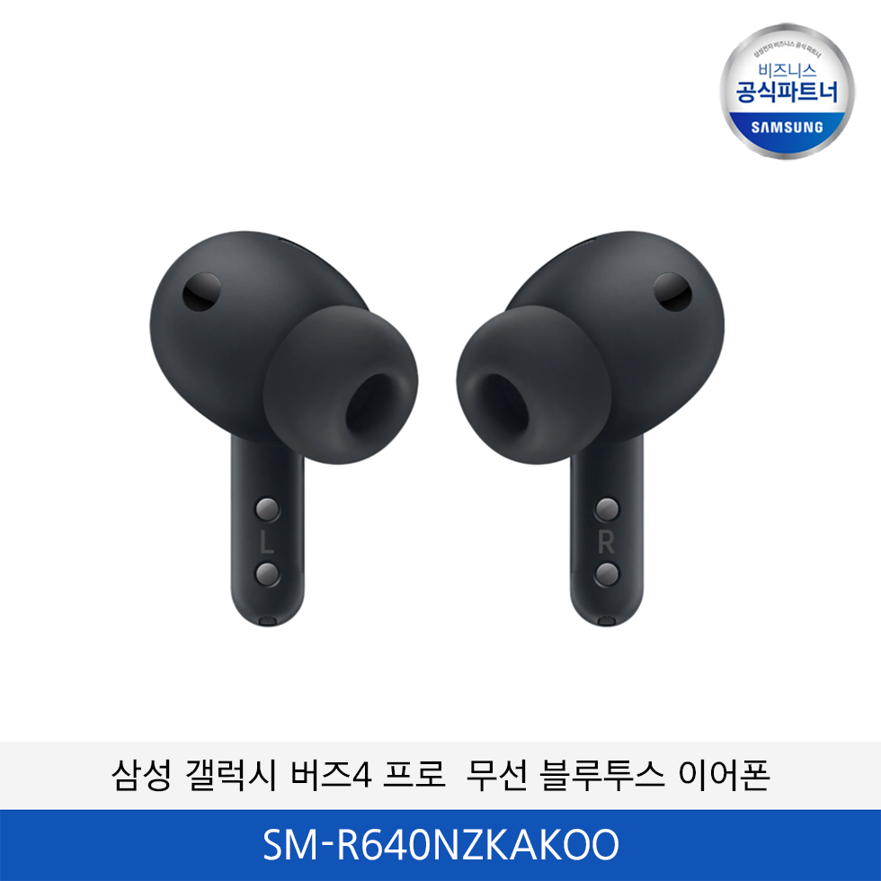 삼성 갤럭시 버즈4 프로 무선 이어폰 / SM-R640NZKAKOO