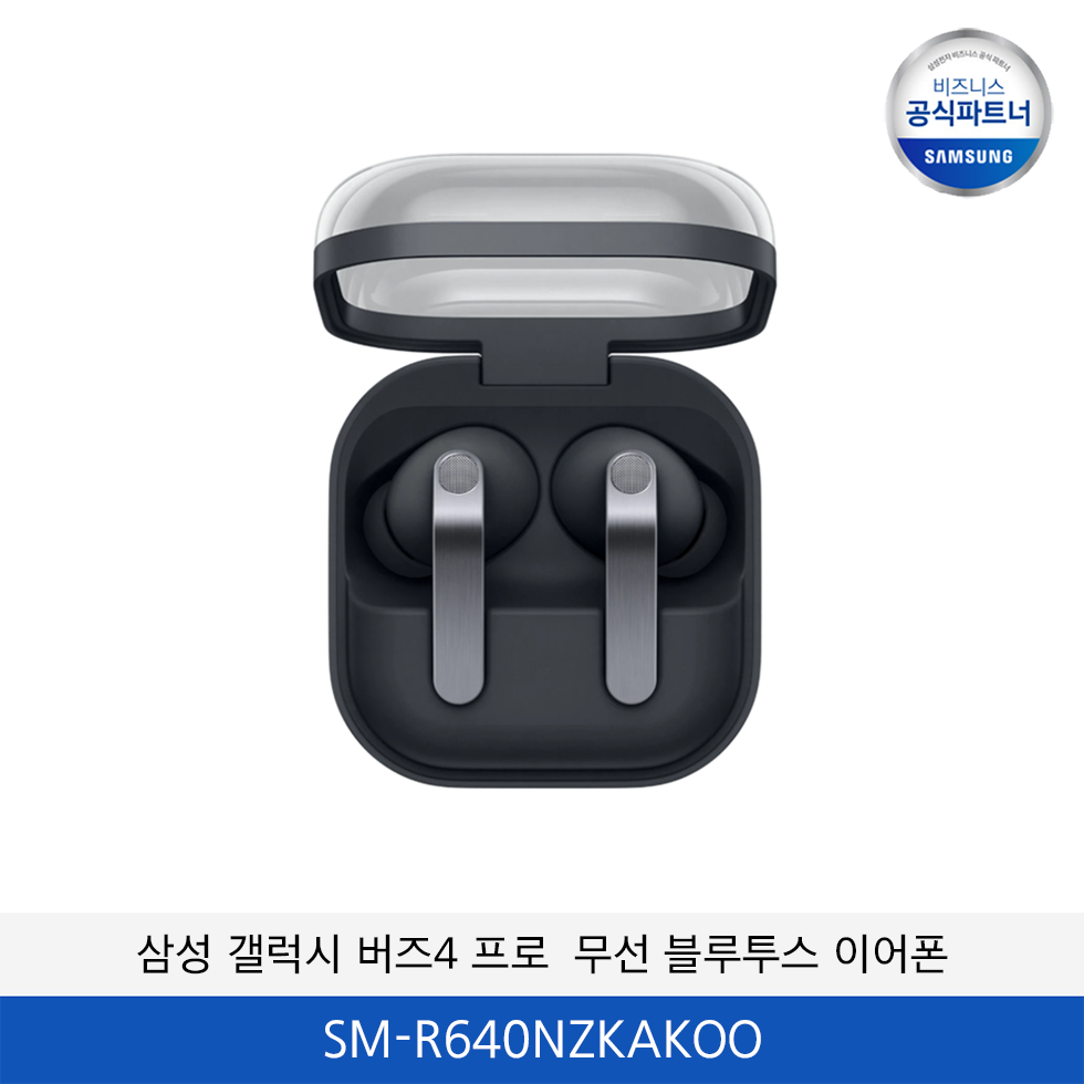 삼성 갤럭시 버즈4 프로 무선 이어폰 / SM-R640NZKAKOO