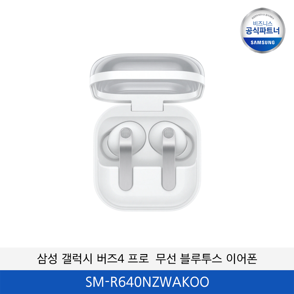 삼성 갤럭시 버즈4 프로 무선 이어폰 / SM-R640NZWAKOO
