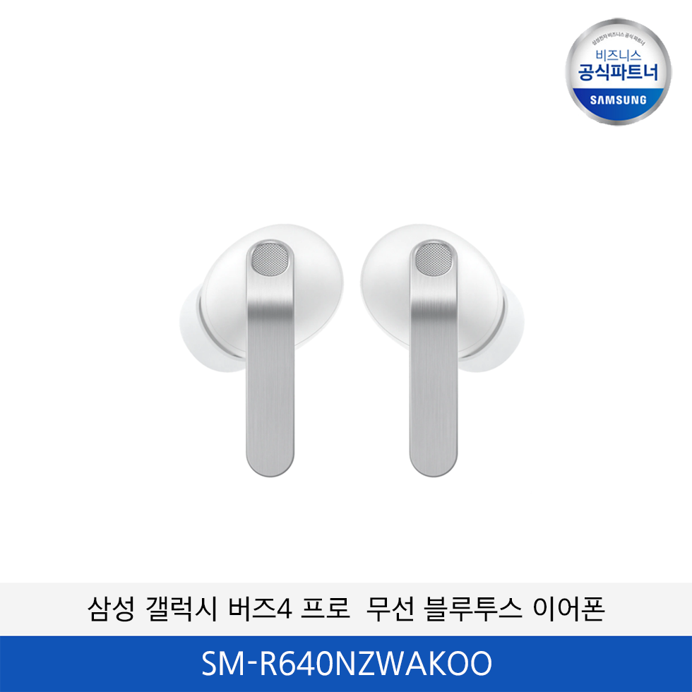 삼성 갤럭시 버즈4 프로 무선 이어폰 / SM-R640NZWAKOO