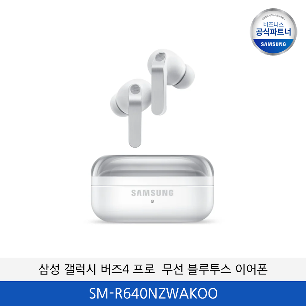 삼성 갤럭시 버즈4 프로 무선 이어폰 / SM-R640NZWAKOO