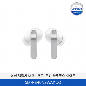 삼성 갤럭시 버즈4 프로 무선 이어폰 / SM-R640NZWAKOO