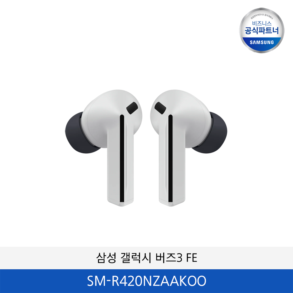삼성 갤럭시 버즈3 FE  / SM-R420NZAAKOO