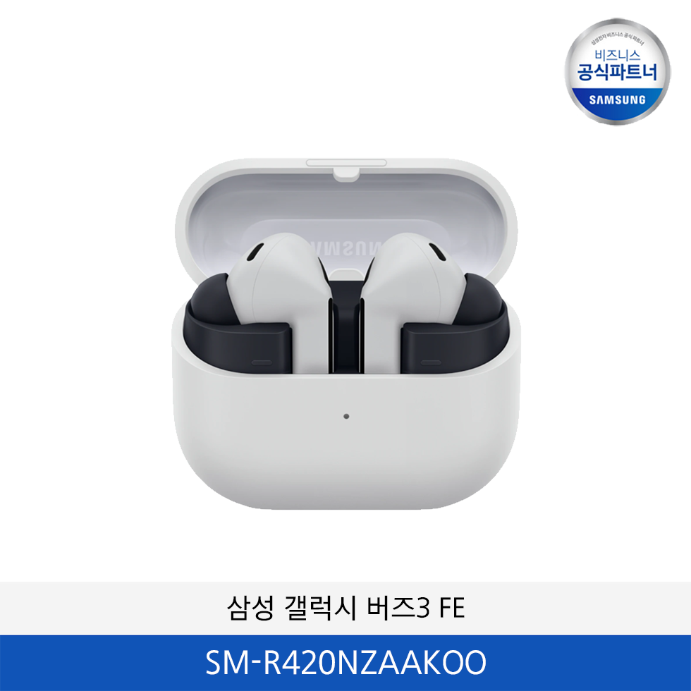 삼성 갤럭시 버즈3 FE  / SM-R420NZAAKOO