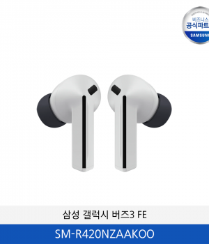 삼성 갤럭시 버즈3 FE SM-R420NZAAKOO