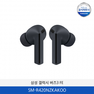 삼성 갤럭시 버즈3 FE / SM-R420NZKAKOO