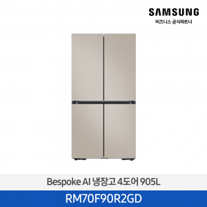 삼성 bespoek AI 냉장고 4도어 905L / RM70F90R2GD