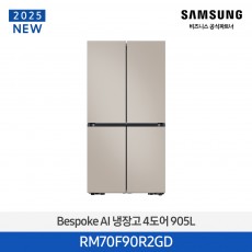 삼성 bespoek AI 냉장고 4도어 905L / RM70F90R2GD