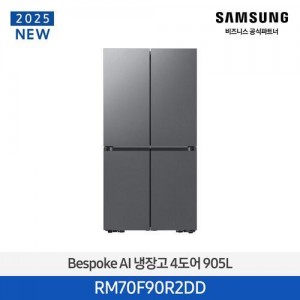 삼성 bespoke AI 냉장고 4도어 905L / RM70F90R2DD