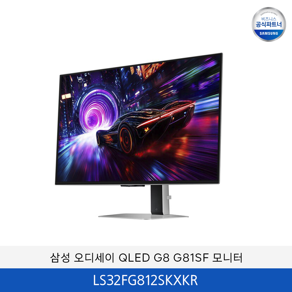 삼성 오디세이 QLED G8 G81SF 32인치 모니터 LS32FG812SKXKR