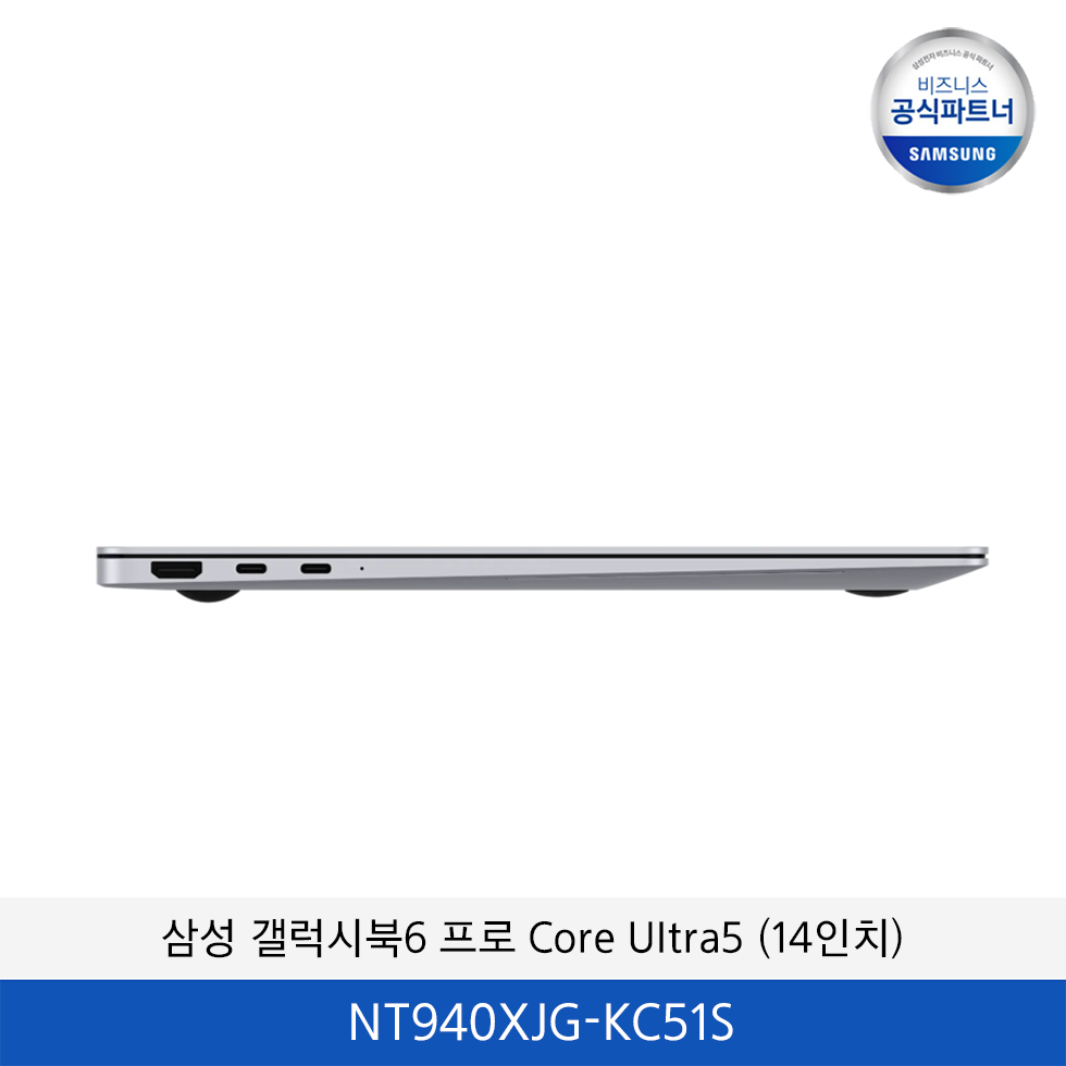 삼성 갤럭시북6 프로 Core Ultra5 (14인치)  / NT940XJG-KC51S