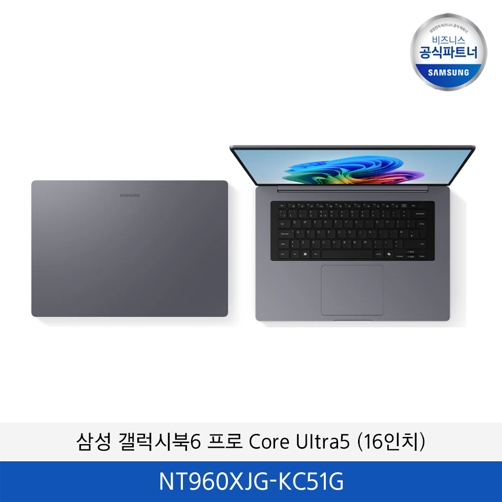삼성 갤럭시북6 프로 Core Ultra5 (16인치) / NT960XJG-KC51G