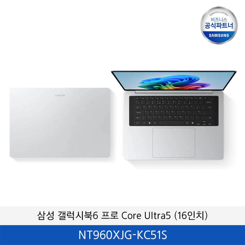 삼성 갤럭시북6 프로 Core Ultra5 (16인치) / NT960XJG-KC51S