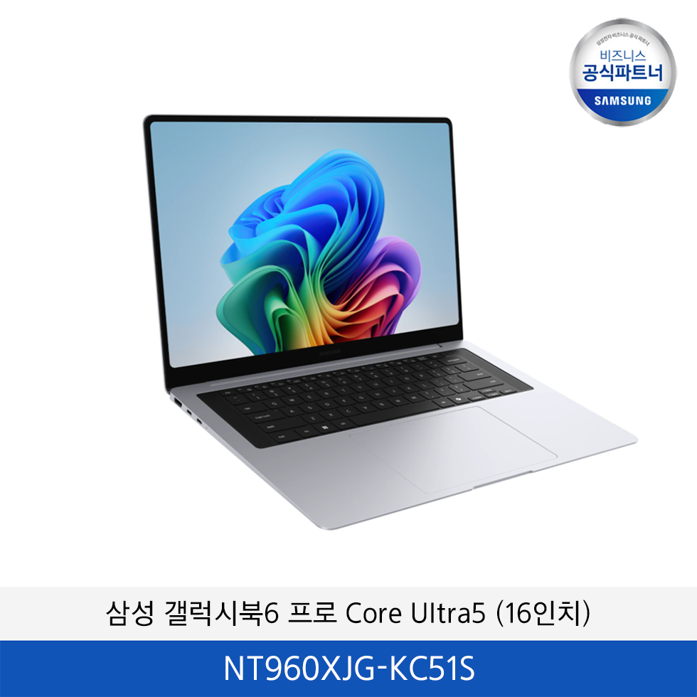 삼성 갤럭시북6 프로 Core Ultra5 (16인치) / NT960XJG-KC51S
