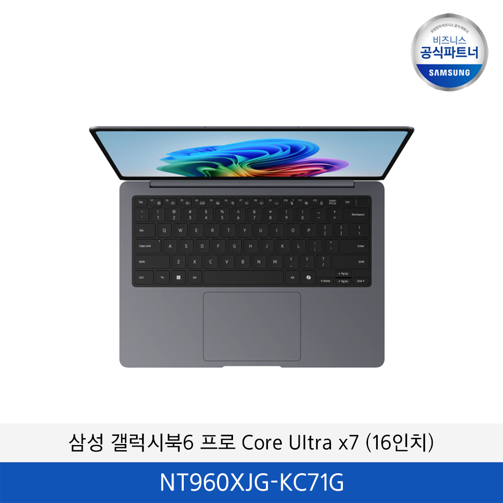 삼성 갤럭시북6 프로 Core Ultra X7 (16인치) / NT960XJG-KC71G