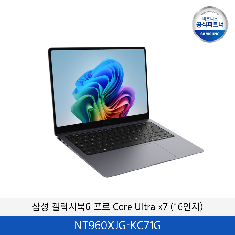 삼성 갤럭시북6 프로 Core Ultra X7 (16인치) / NT960XJG-KC71G