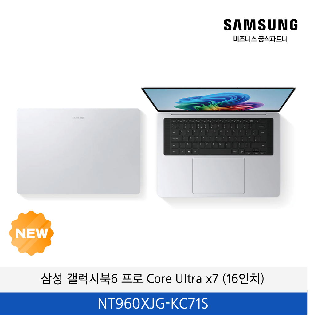 갤럭시 북6 프로 (40.6cm) Core™ Ultra X7 512GB (16인치) / NT960XJG-KC71S