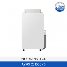 삼성 인버터 제습기 (23L) / AY70H23100GVD