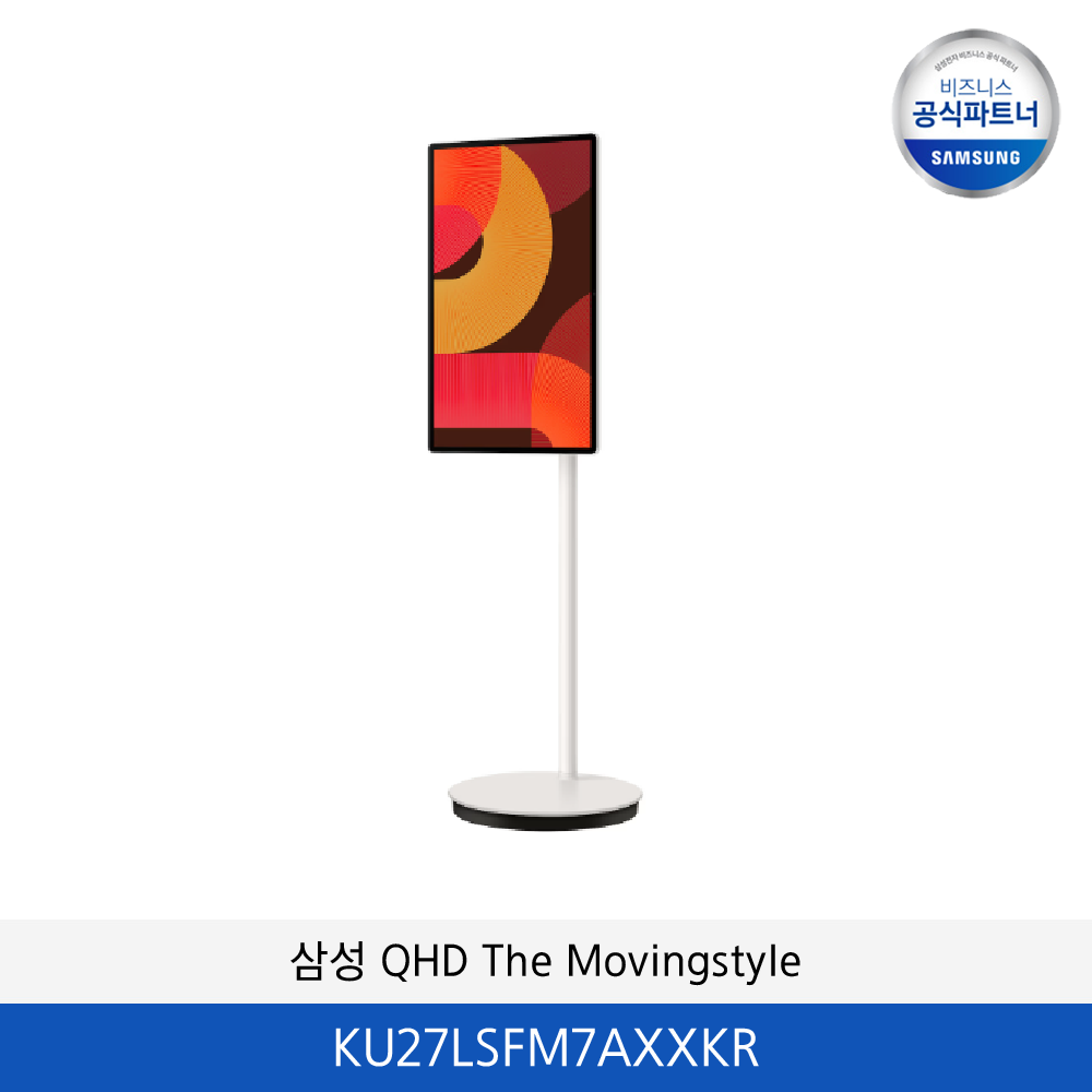 삼성 QHD The Movingstyle / KU27LSFM7AXXKR