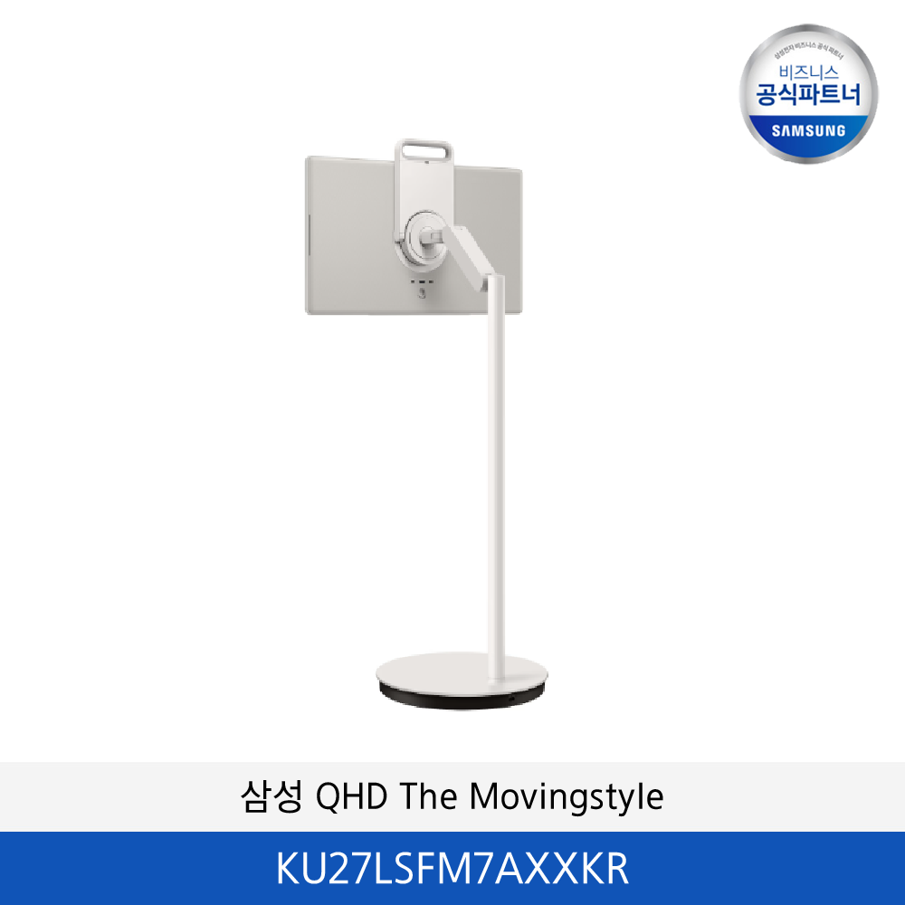 삼성 QHD The Movingstyle / KU27LSFM7AXXKR