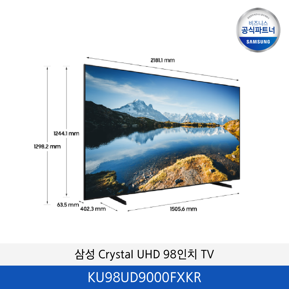 삼성 Crystal UHD 98인치 TV / KU98UD9000FXKR