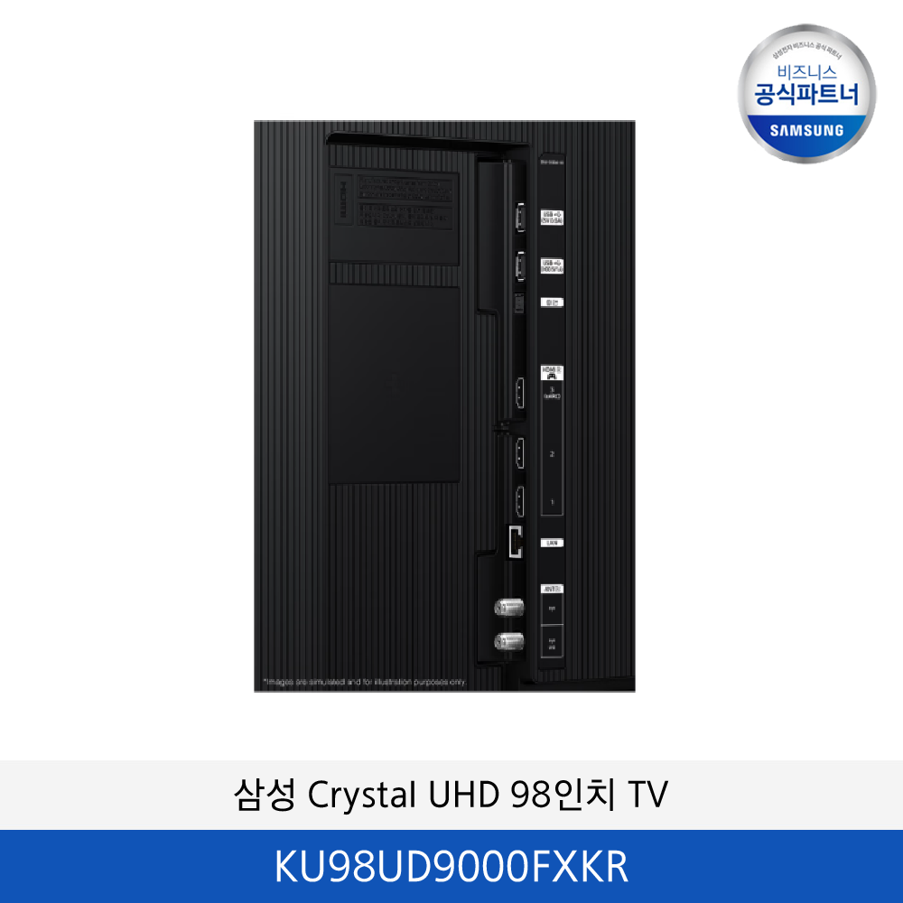 삼성 Crystal UHD 98인치 TV / KU98UD9000FXKR