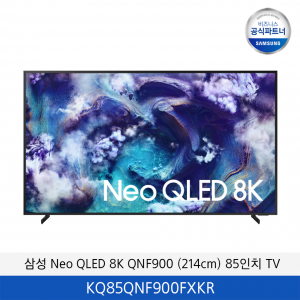 삼성 Neo QLED 8K QNF900 (214cm) 85인치 TV / KQ85QNF900FXKR