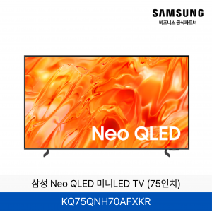 삼성 Neo QLED 4K TV (75인치) / KQ75QNH70AFXKR