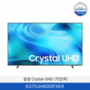 삼성 Crystal UHD (75인치) TV  / KU75UH8000FXKR