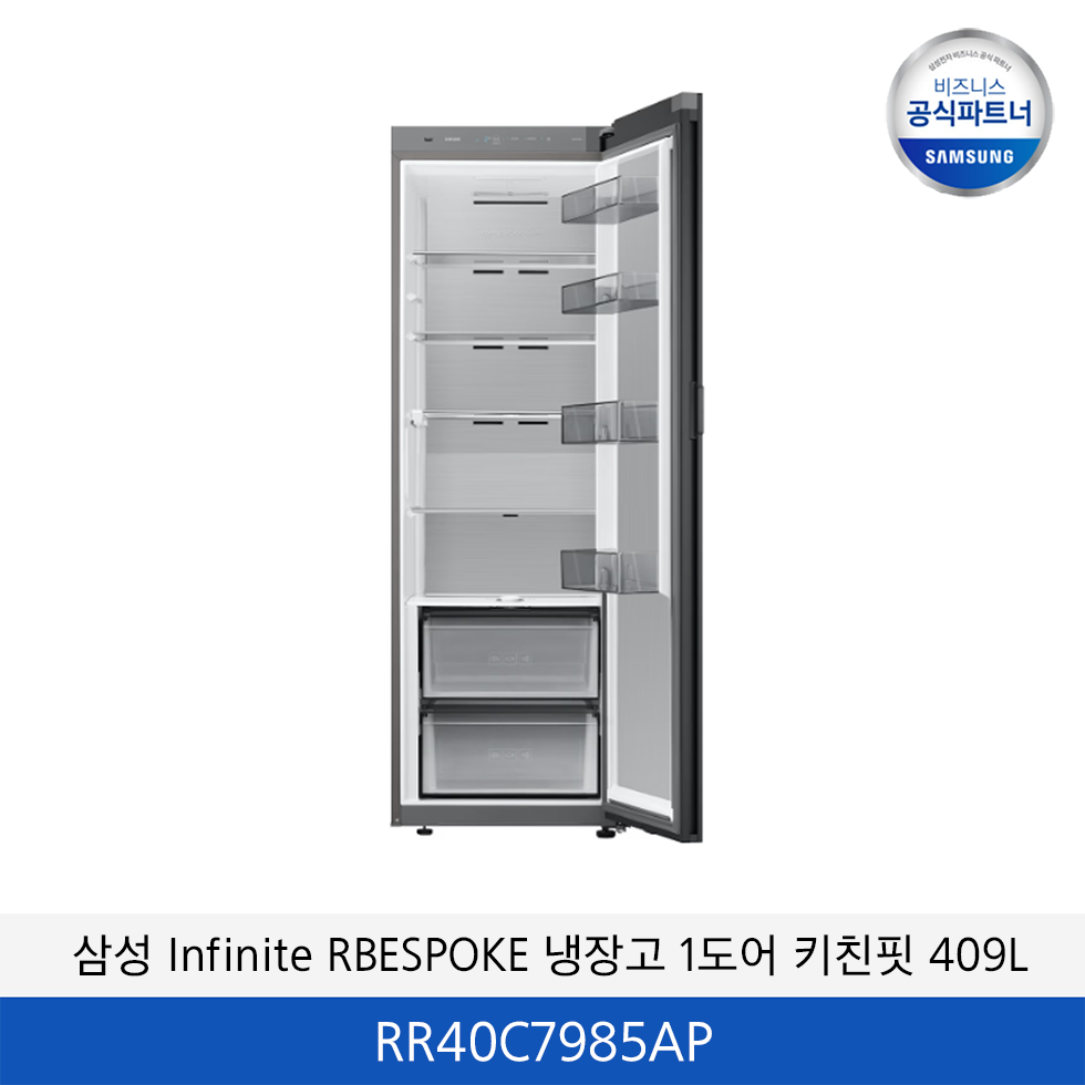 삼성 Infinite RBESPOKE 냉장고 1도어 키친핏 409L (좌열림, 냉장전용) / RR40C7985AP
