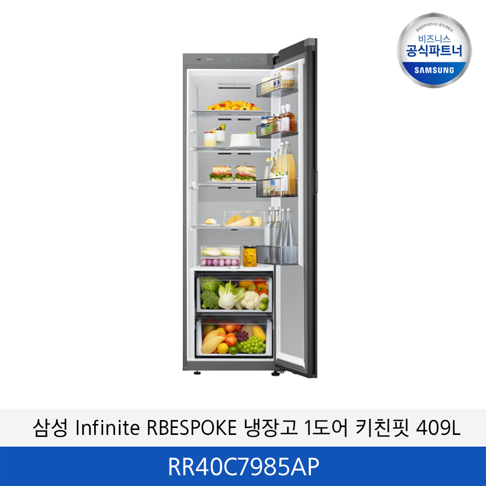 삼성 Infinite RBESPOKE 냉장고 1도어 키친핏 409L (좌열림, 냉장전용) / RR40C7985AP