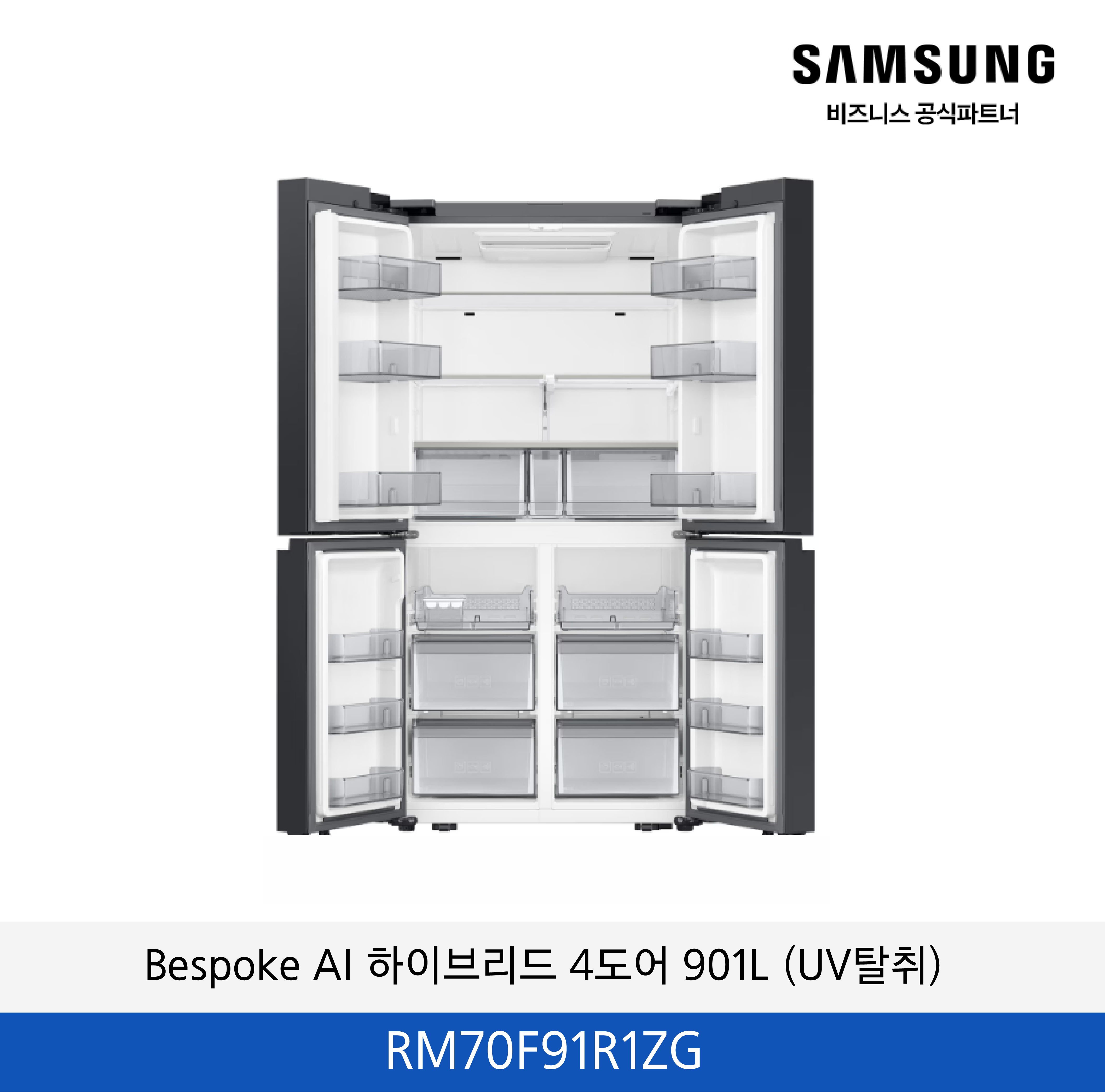 삼성 Bespoke AI 하이브리드 4도어 901L (UV탈취) / RM70F91R1ZG