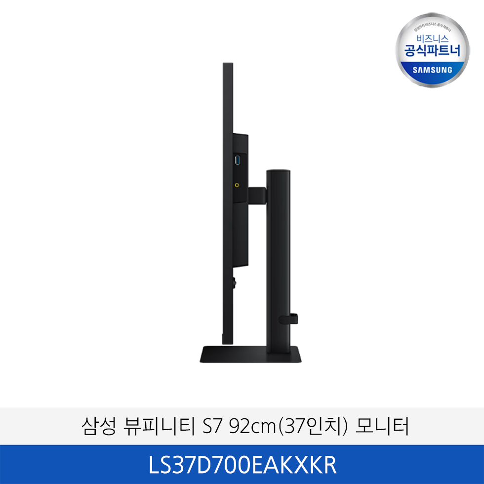 삼성 뷰피니티S7  92cm(37인치) 모니터 / LS37D700EAKXKR