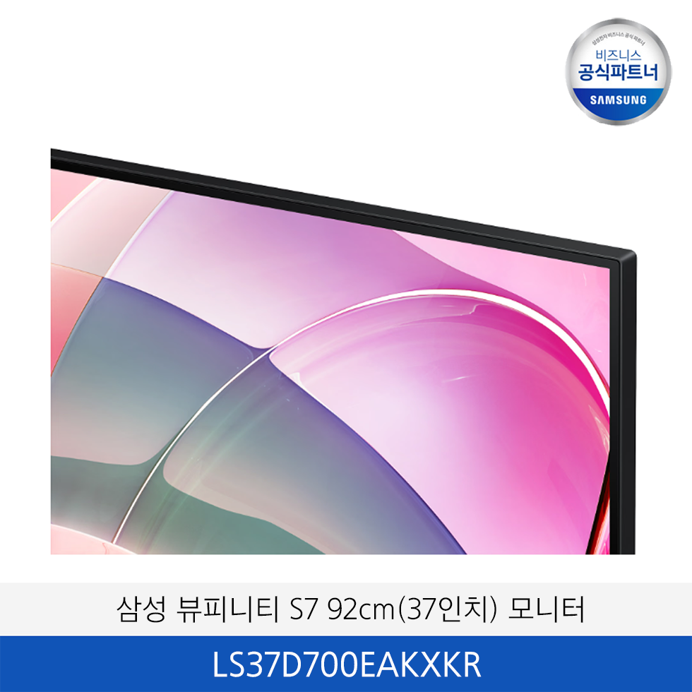 삼성 뷰피니티S7  92cm(37인치) 모니터 / LS37D700EAKXKR