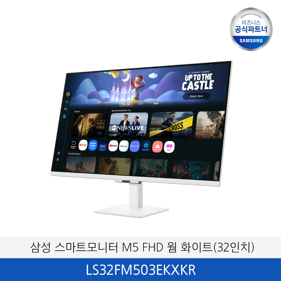 삼성 스마트모니터 M5 M50F FHD 웜 화이트(32인치) / LS32FM503EKXKR