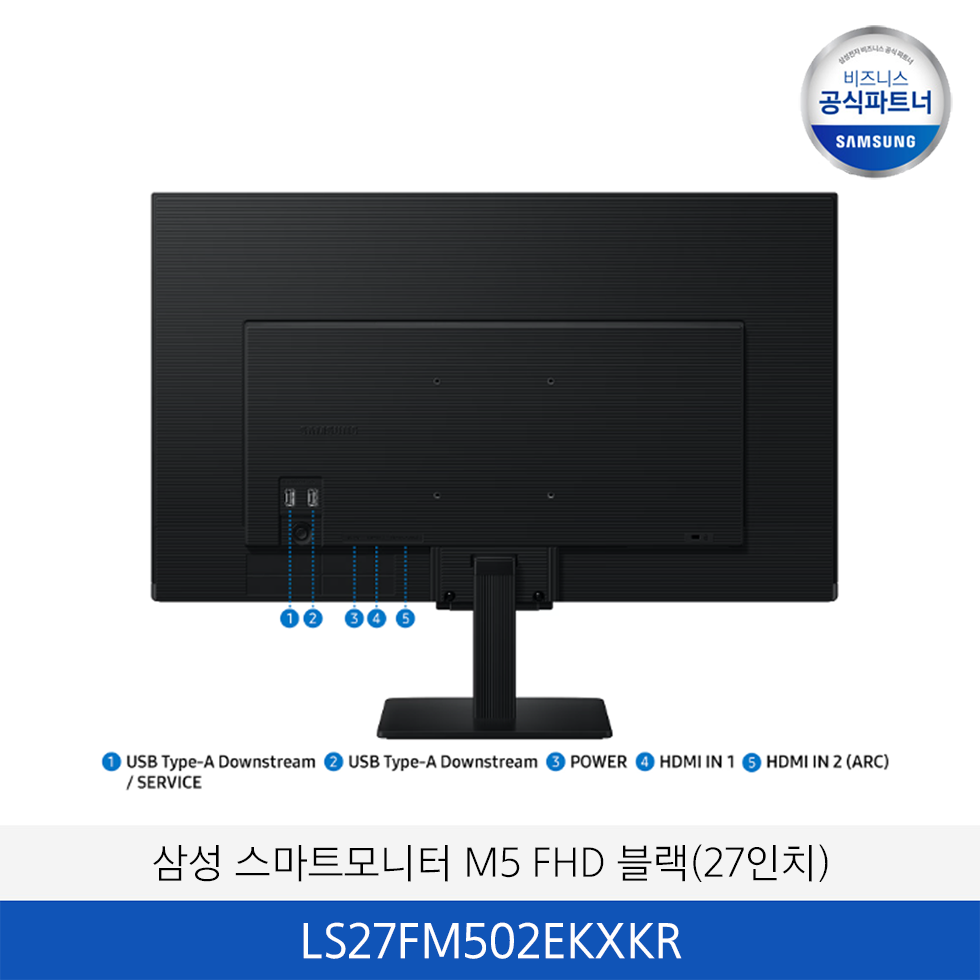 삼성 스마트모니터 M5  FHD 블랙(27인치) / LS27FM502EKXKR