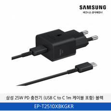 삼성 25W PD 충전기 (USB C to C 1m 케이블 포함) 블랙 /  EP-T2510XBKGKR