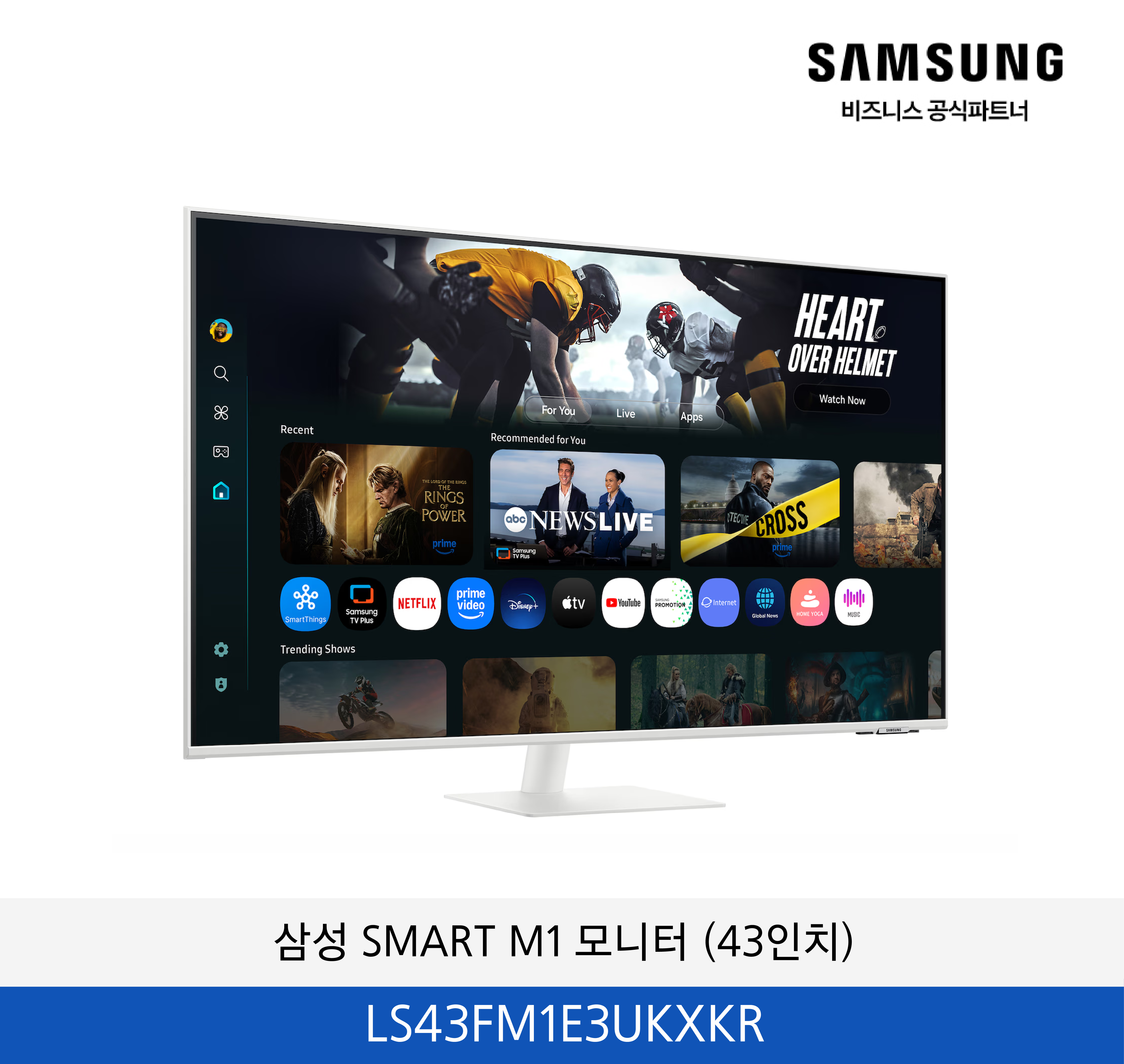 삼성 SMART M1 4K 스마트모니터 (43인치) / LS43FM1E3UKXKR